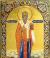 Sfântul Sfințit Mucenic Ipolit, Episcopul Romei
