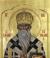 Sfântul Ierarh Atanasie al III-lea (Patelarie), Patriarhul Constantinopolului