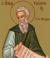 Sfântul Cuvios Gheorghe de la Maleon