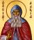 Sfântul Cuvios David din Evia