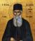 Sfântul Cuvios Ioachim Papoulakis din Ithaca