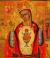 Cinstirea Sfintei Icoane a Maicii Domnului din Niceea (Nicene)