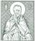 Sfântul Calist Angelicoudes