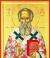 Sfântul Ierarh Nifon, Patriarhul Constantinopolului
