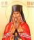 Sfântul Ierarh Pahomie de la Gledin, Episcopul Romanului
