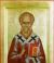 Sfântul Ierarh Pavel, Arhiepiscopul Neocezareei