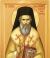 Sfântul Ierarh Calinic al Edessei