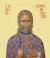 Sfântul Preot Mucenic Alexandru din Basarabia