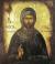 Sfântul Mucenic Nectarie Aghioritul