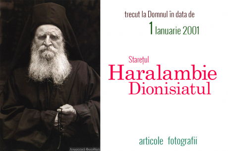 Starețul Haralambie Dionisiatul