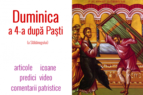 Duminica a 4-a după Paști (Vindecarea slăbănogului de la Vitezda)
