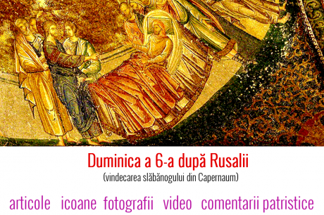 Duminica a 6-a după Rusalii (Vindecarea slăbănogului din Capernaum)