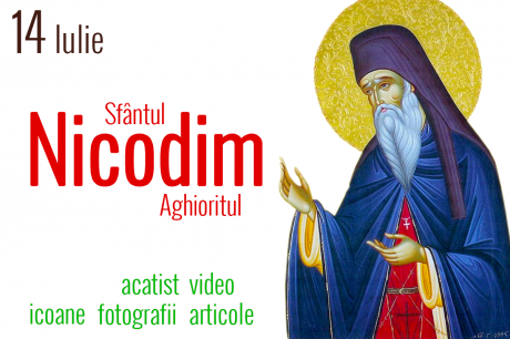 Sfântul Cuvios Nicodim Aghioritul