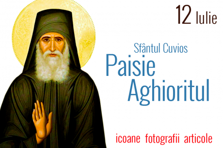 Sfântul Cuvios Paisie Aghioritul