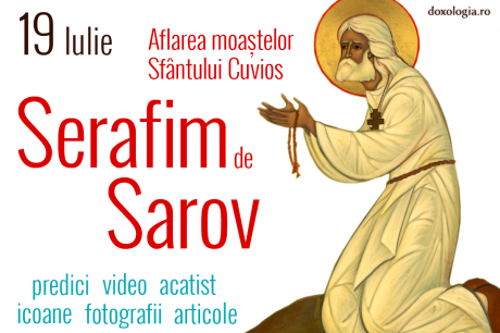 Aflarea moaștelor Sfântului Cuvios Serafim de Sarov