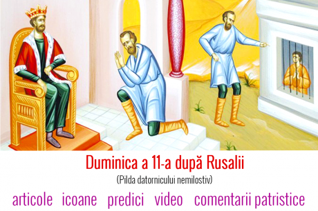 Duminica a 11-a după Rusalii (Pilda datornicului nemilostiv)