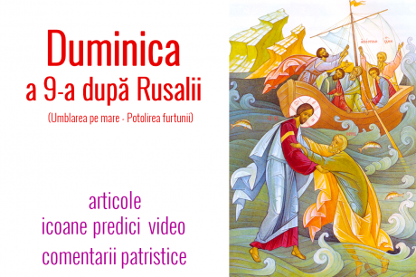Duminica a 9-a după Rusalii (Umblarea pe mare – Potolirea furtunii)