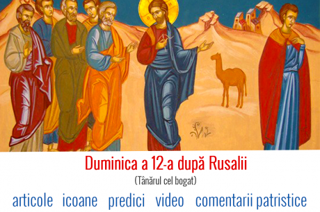 Duminica a 12-a după Rusalii (Tânărul cel bogat)