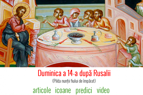Duminica a 14-a după Rusalii (Pilda nunții fiului de împărat)
