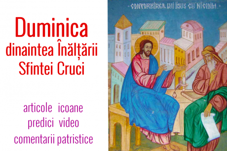 Duminica dinaintea Înălțării Sfintei Cruci