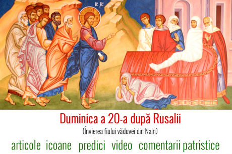 Duminica a 20-a după Rusalii (Învierea fiului văduvei din Nain)