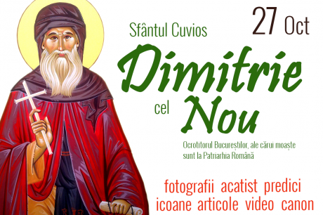 Sfântul Cuvios Dimitrie cel Nou, Ocrotitorul Bucureștilor