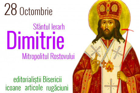 Sfântul Ierarh Dimitrie, Mitropolitul Rostovului