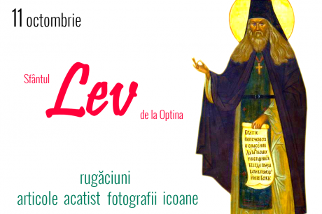 Sfântul Lev de la Optina