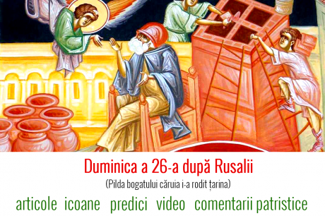 Duminica a 26-a după Rusalii (Pilda bogatului căruia i-a rodit țarina)