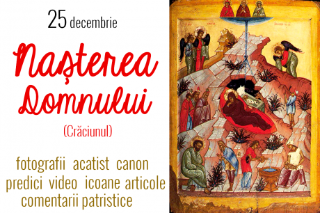 Nașterea Domnului (Crăciunul)