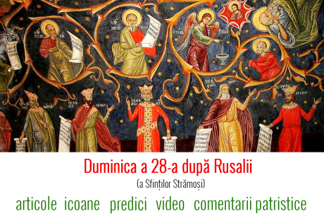 Duminica a 28-a după Rusalii (a Sfinților Strămoși – Pilda celor poftiți la cină)