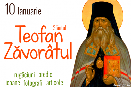 Sfântul Teofan Zăvorâtul