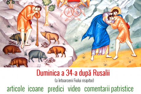 Duminica a 34-a după Rusalii (a Întoarcerii Fiului risipitor)