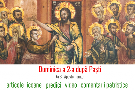 Duminica a 2-a după Paști (a Sfântului Apostol Toma)