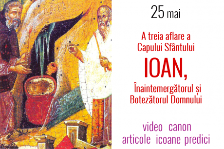 A treia aflare a Capului Sfântului Ioan, Înaintemergătorul și Botezătorul Domnului