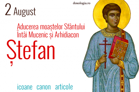 Aducerea moaștelor Sfântului Întâi Mucenic și Arhidiacon Ștefan