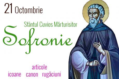 Sfântul Cuvios Mărturisitor Sofronie