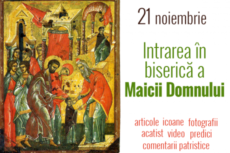 Intrarea în biserică a Maicii Domnului