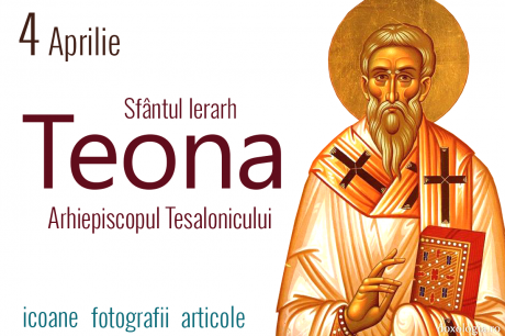 Sfântul Ierarh Teona, Arhiepiscopul Tesalonicului