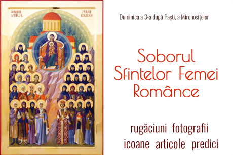 Soborul Sfintelor Femei Românce
