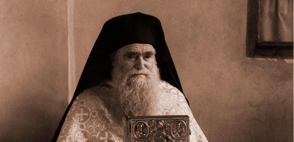 Arhimandritul Iachint Unciuleac