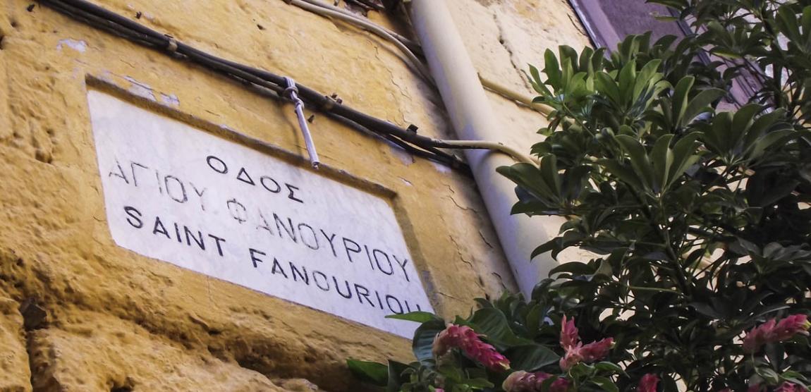 Biserica Sfântului Mucenic Fanurie din Insula Rodos
