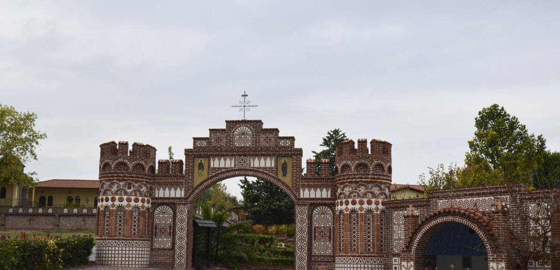 Mănăstirea Sfântul Efrem Sirul de pe Muntele Olimp