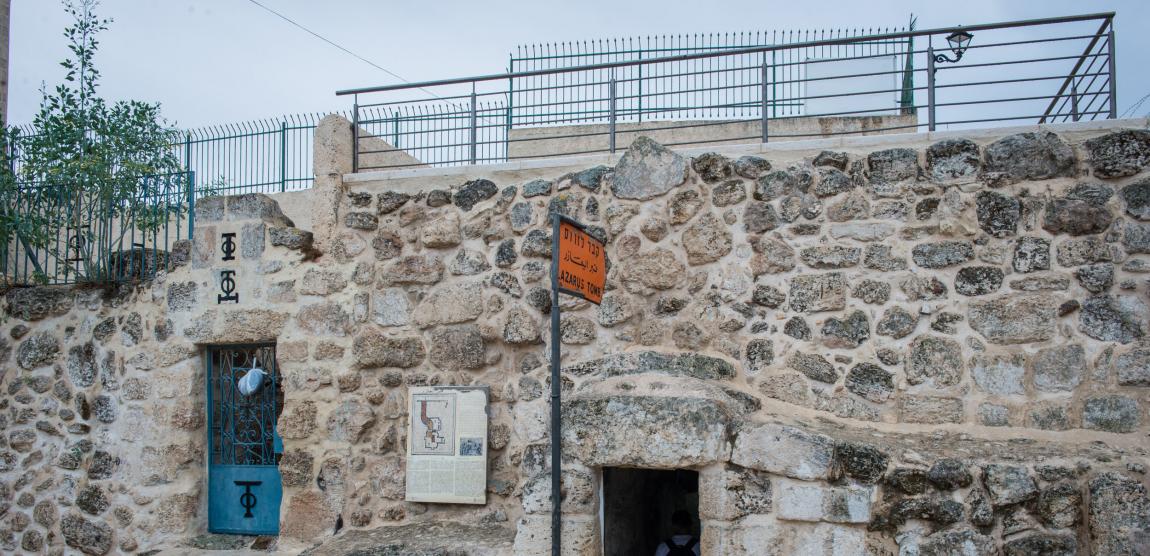 Mormântul lui Lazăr din Betania