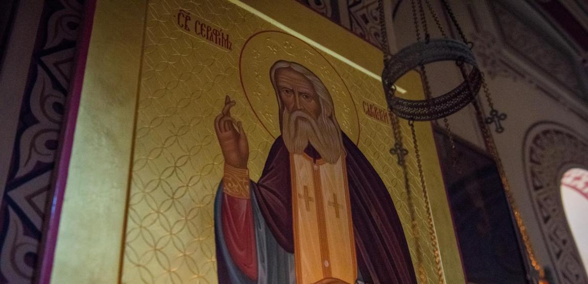 Sfântul Serafim de Sarov