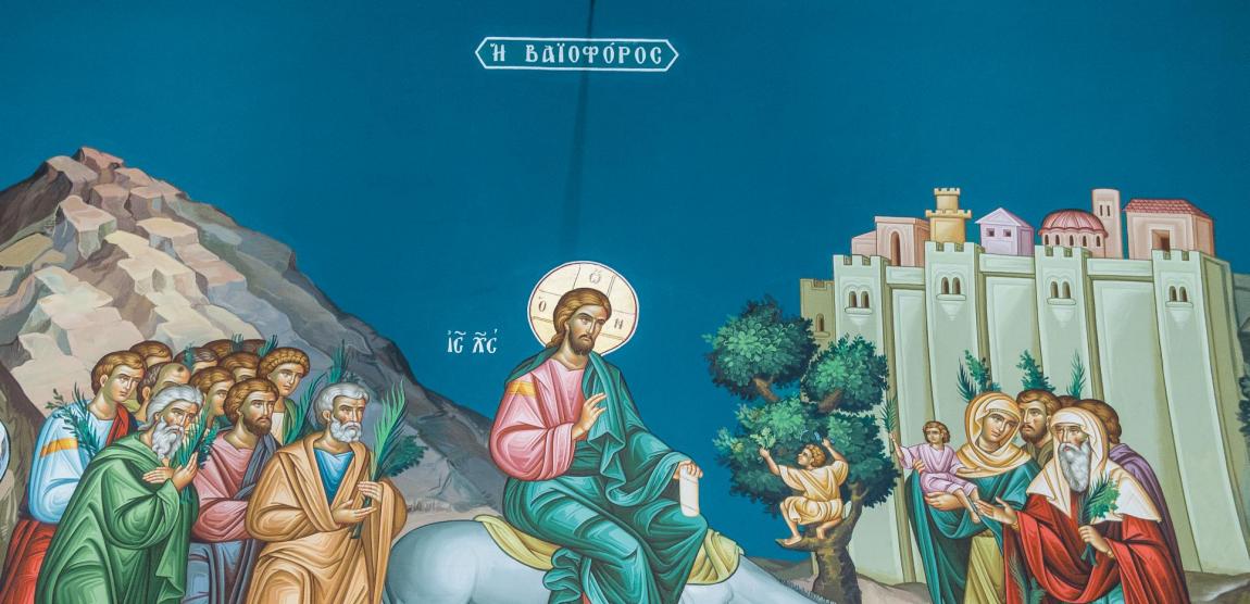 Intrarea Domnului în Ierusalim