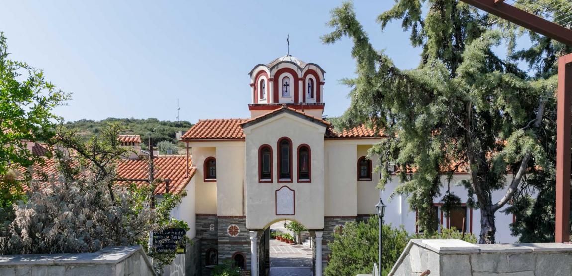 Mănăstirea „Sfântul Arsenie Capadocianul” – Halkidiki, Grecia