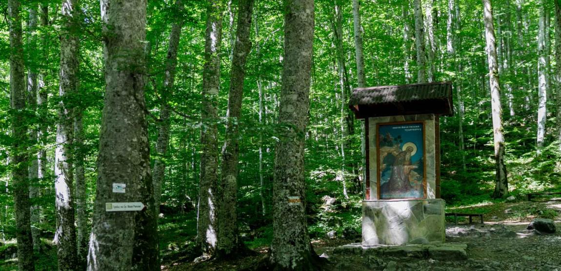 Peștera Sfântului Ioan de Rila – Bulgaria