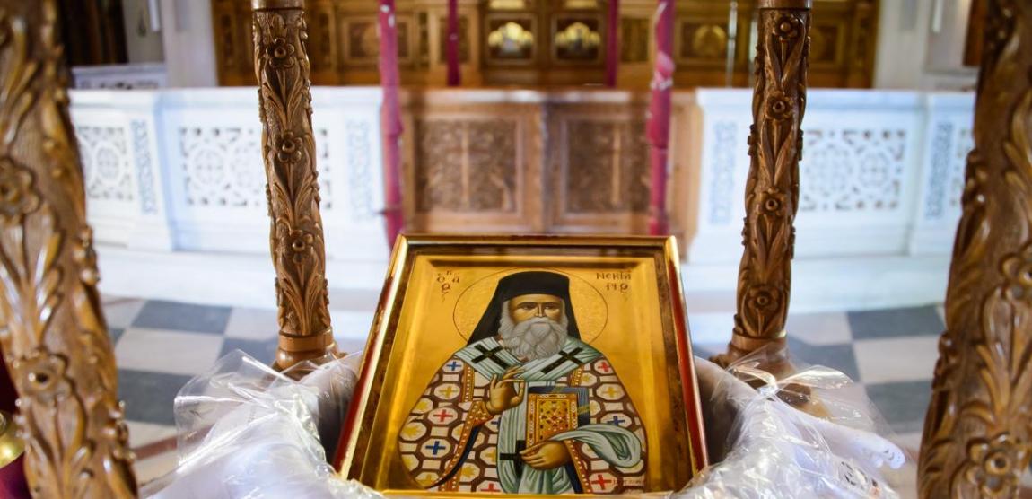 icoana Sfântului Nectarie de Eghina
