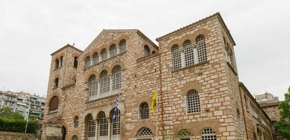 Biserica „Sfântul Mare Mucenic Dimitrie” – Tesalonic, Grecia